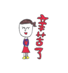 Alice cute girl（個別スタンプ：1）