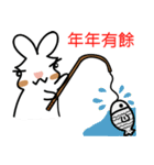 Rabbit Der ＆ Apple say auspicious words（個別スタンプ：1）