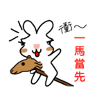 Rabbit Der ＆ Apple say auspicious words（個別スタンプ：7）