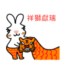 Rabbit Der ＆ Apple say auspicious words（個別スタンプ：8）