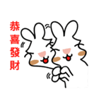 Rabbit Der ＆ Apple say auspicious words（個別スタンプ：12）