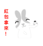 Rabbit Der ＆ Apple say auspicious words（個別スタンプ：14）