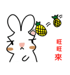 Rabbit Der ＆ Apple say auspicious words（個別スタンプ：16）