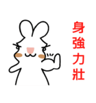 Rabbit Der ＆ Apple say auspicious words（個別スタンプ：17）