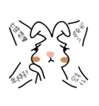 Rabbit Der ＆ Apple say auspicious words（個別スタンプ：19）