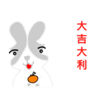 Rabbit Der ＆ Apple say auspicious words（個別スタンプ：21）