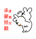 Rabbit Der ＆ Apple say auspicious words（個別スタンプ：22）