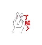 イベントバイトうさぎ（個別スタンプ：3）