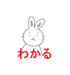 イベントバイトうさぎ（個別スタンプ：10）