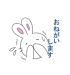 イベントバイトうさぎ（個別スタンプ：18）