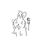 イベントバイトうさぎ（個別スタンプ：19）