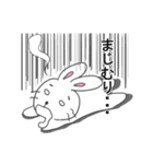イベントバイトうさぎ（個別スタンプ：20）