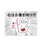 イベントバイトうさぎ（個別スタンプ：24）