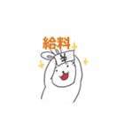 イベントバイトうさぎ（個別スタンプ：26）