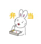 イベントバイトうさぎ（個別スタンプ：27）