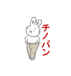 イベントバイトうさぎ（個別スタンプ：28）