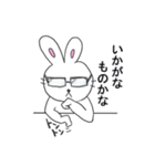 イベントバイトうさぎ（個別スタンプ：29）