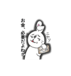 イベントバイトうさぎ（個別スタンプ：30）