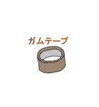 イベントバイトうさぎ（個別スタンプ：31）