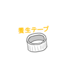 イベントバイトうさぎ（個別スタンプ：32）