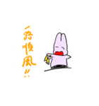 Yanghane'sRabbit（個別スタンプ：1）