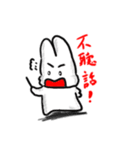 Yanghane'sRabbit（個別スタンプ：2）