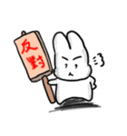 Yanghane'sRabbit（個別スタンプ：3）