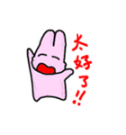 Yanghane'sRabbit（個別スタンプ：4）