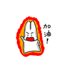 Yanghane'sRabbit（個別スタンプ：5）