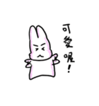 Yanghane'sRabbit（個別スタンプ：6）