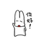 Yanghane'sRabbit（個別スタンプ：9）