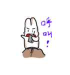 Yanghane'sRabbit（個別スタンプ：11）