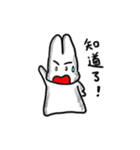 Yanghane'sRabbit（個別スタンプ：12）