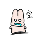 Yanghane'sRabbit（個別スタンプ：13）