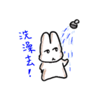 Yanghane'sRabbit（個別スタンプ：16）