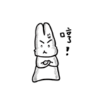 Yanghane'sRabbit（個別スタンプ：18）