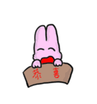 Yanghane'sRabbit（個別スタンプ：19）