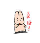 Yanghane'sRabbit（個別スタンプ：21）