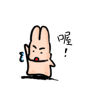 Yanghane'sRabbit（個別スタンプ：25）