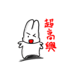 Yanghane'sRabbit（個別スタンプ：30）