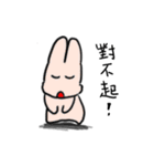 Yanghane'sRabbit（個別スタンプ：32）