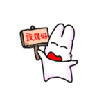 Yanghane'sRabbit（個別スタンプ：33）