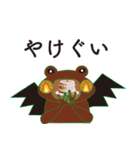 カエルシファ（個別スタンプ：6）