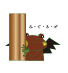 カエルシファ（個別スタンプ：7）