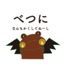 カエルシファ（個別スタンプ：13）