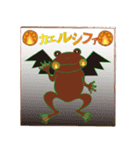 カエルシファ（個別スタンプ：16）