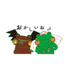 カエルシファ（個別スタンプ：21）