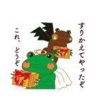 カエルシファ（個別スタンプ：22）