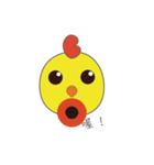 One Word Chick（個別スタンプ：2）