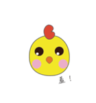 One Word Chick（個別スタンプ：15）